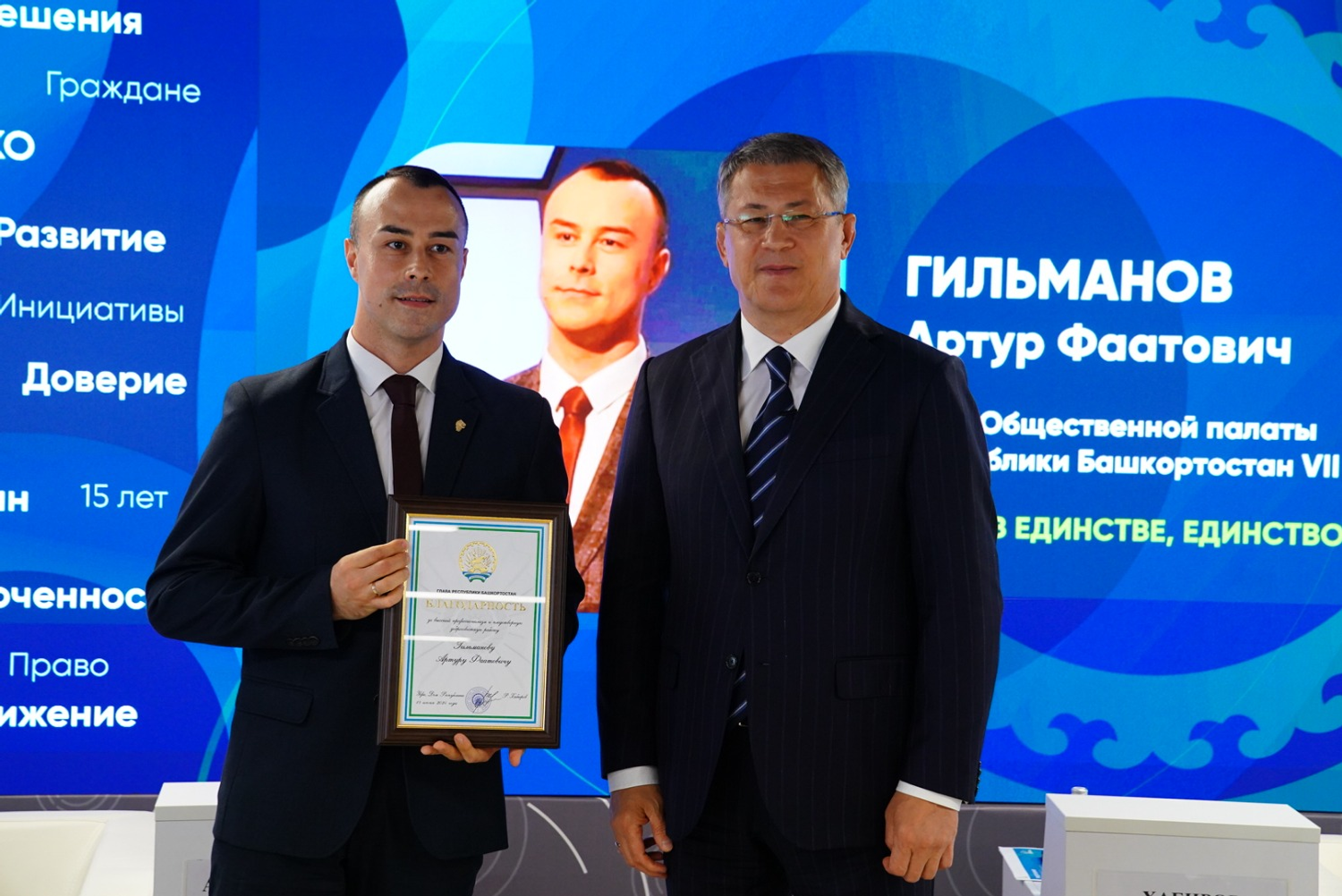 Олег Яровиков