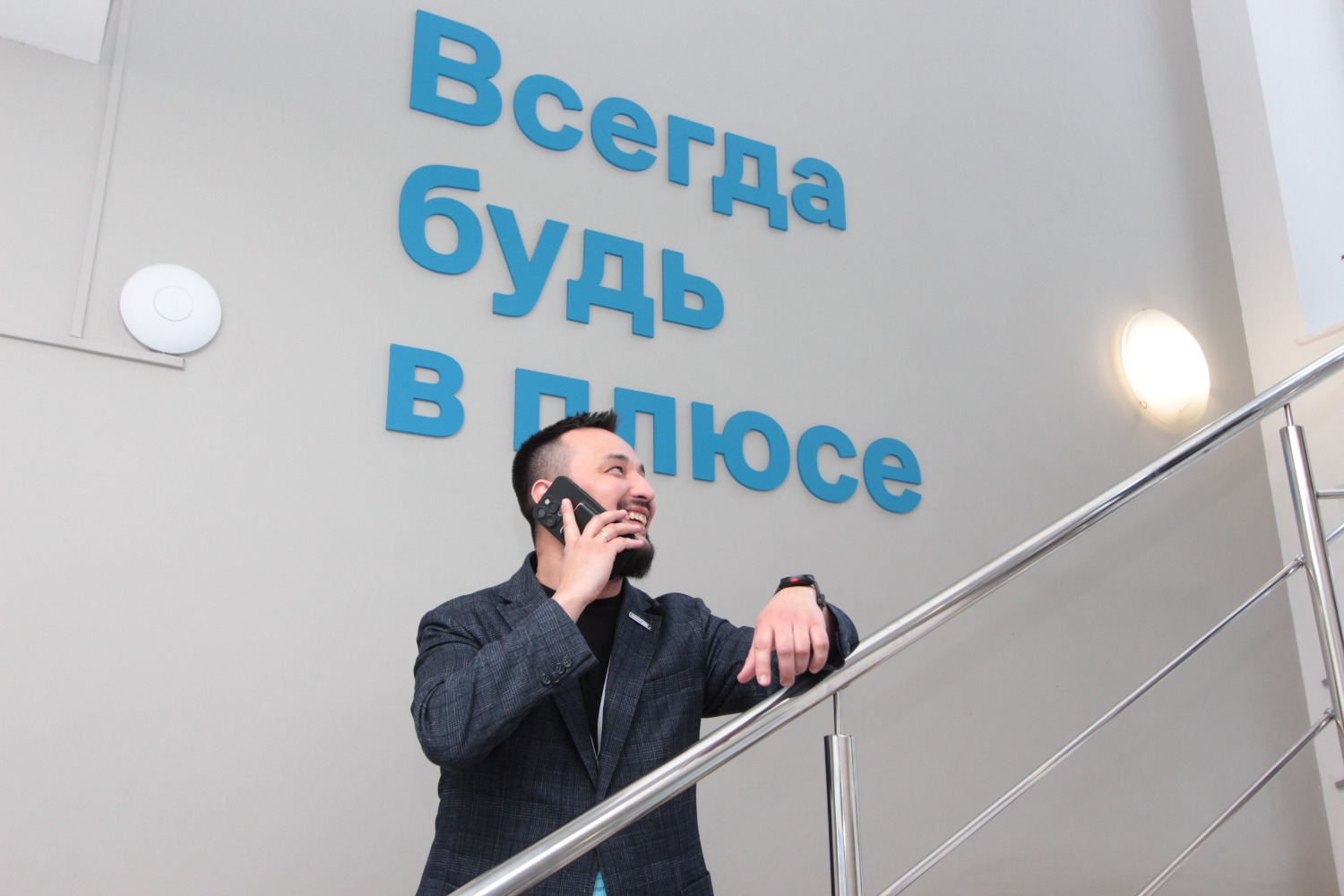 Самолет Плюс Уфа центр Самолет Плюс Уфа центр