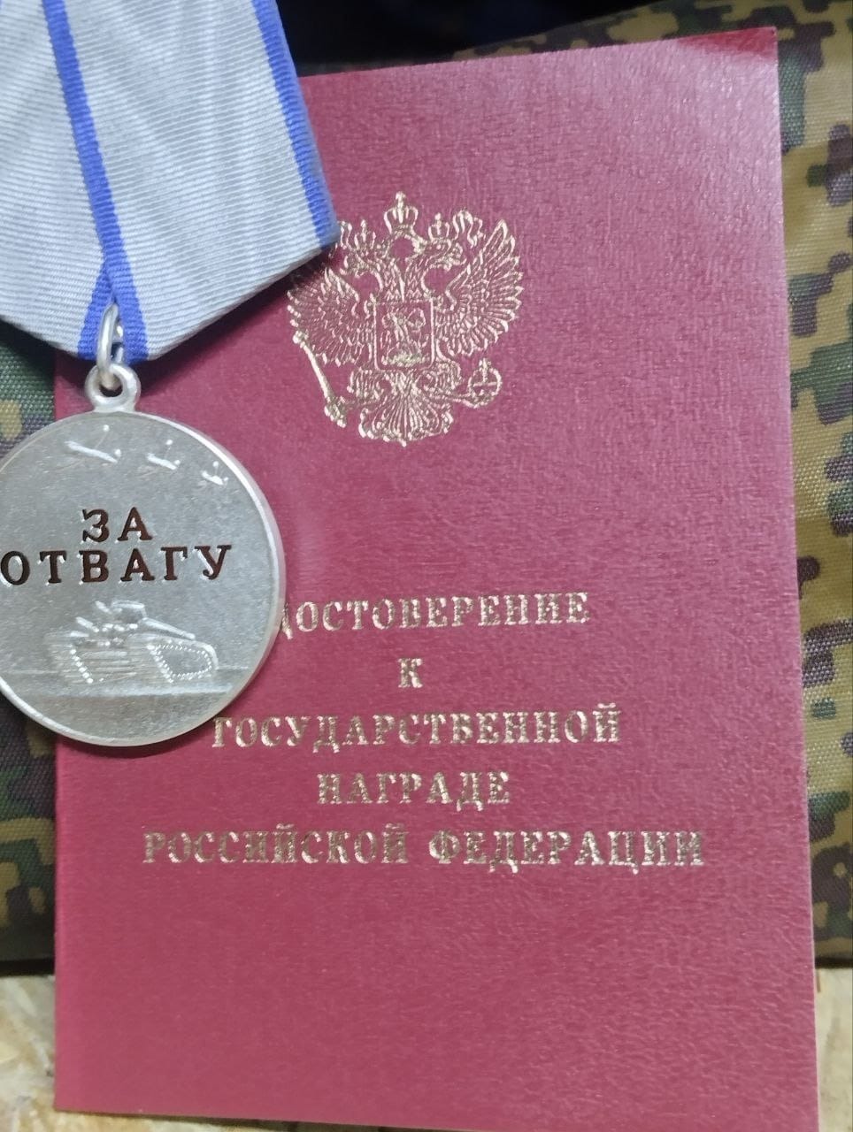 telegram-канал главы администрации Бакалинского района Олега Ефимова