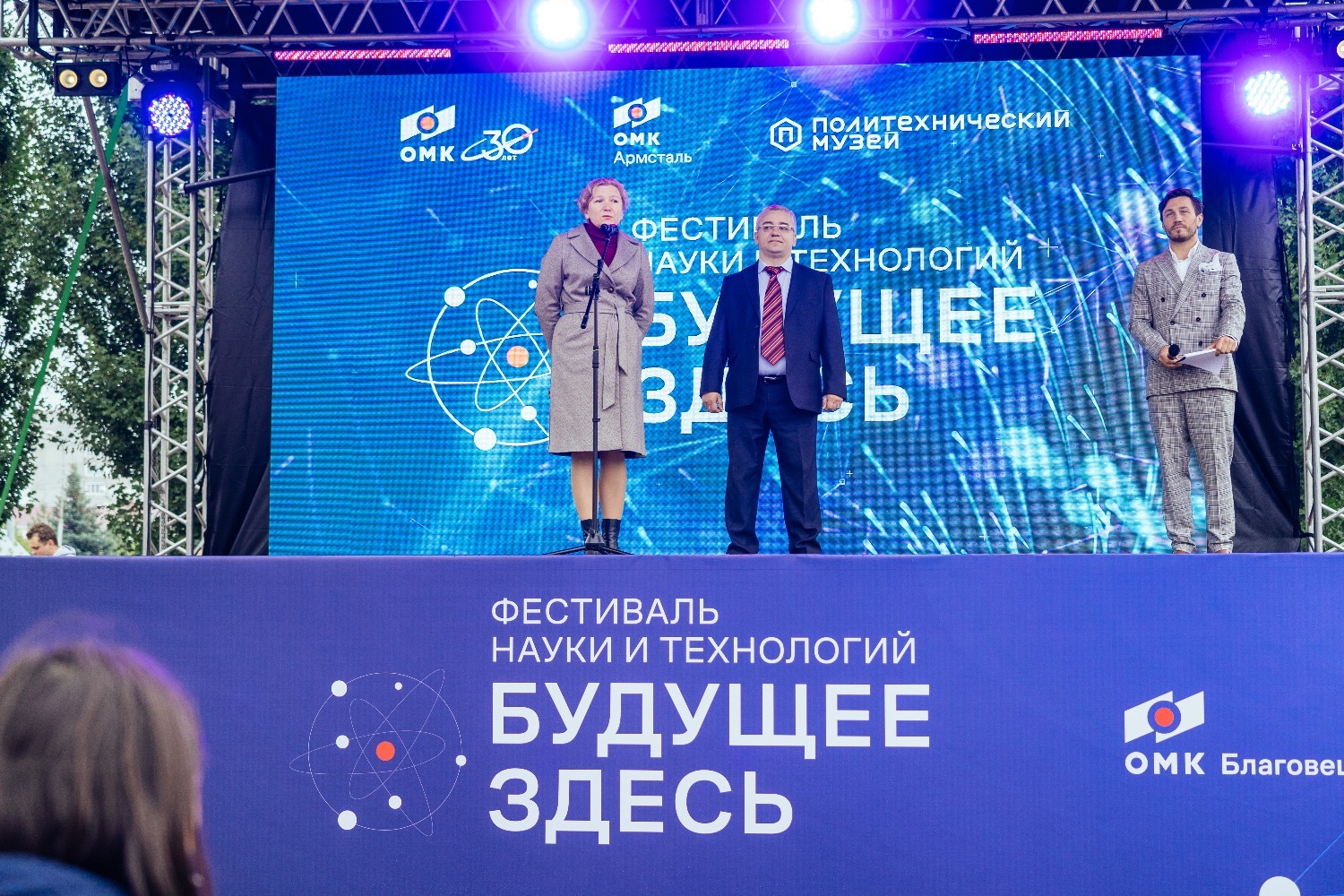 предоставлено пресс-службой ОМК