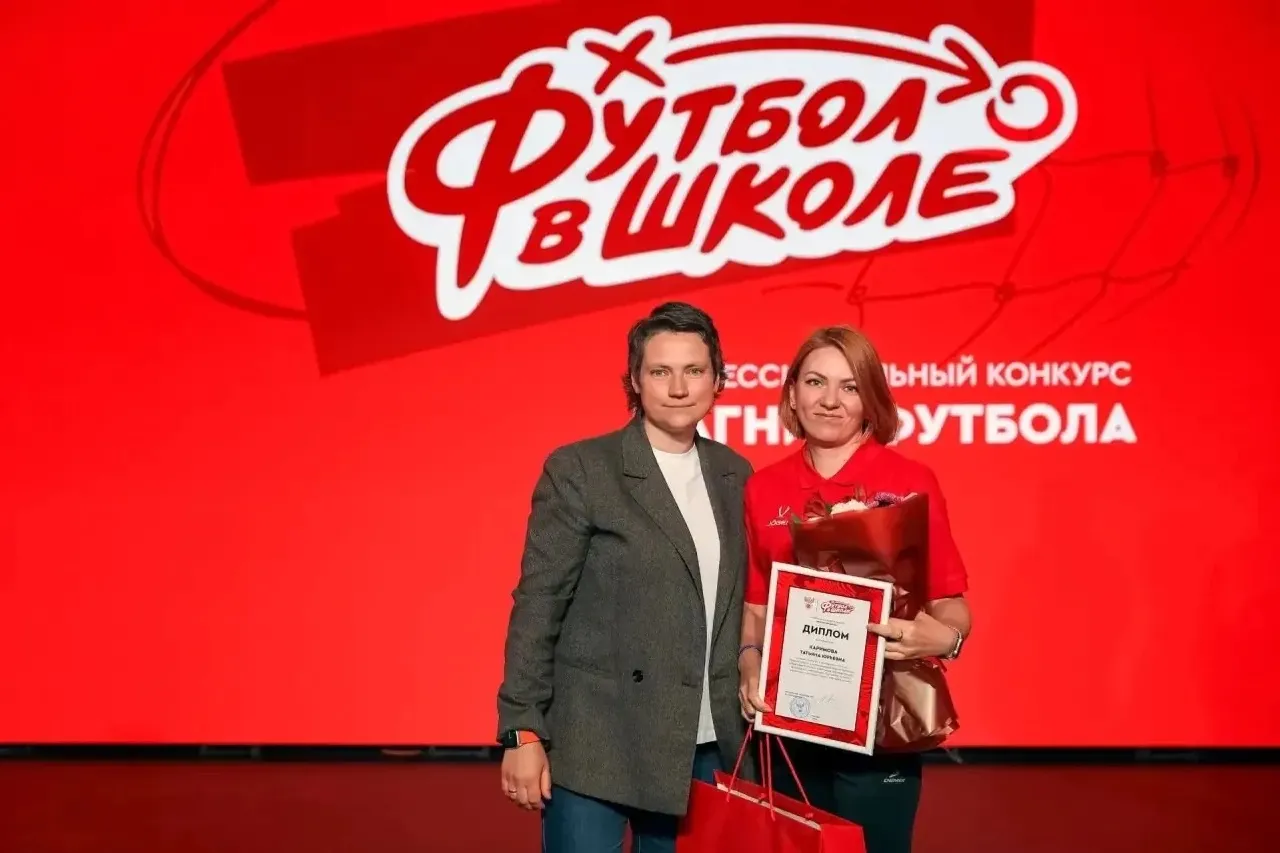 минспорт Башкирии пресс-служба