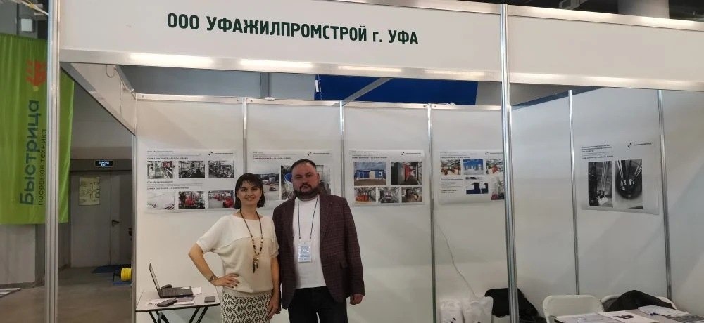 Марина Тупиневич предоставлено «Уфажилпромстрой»