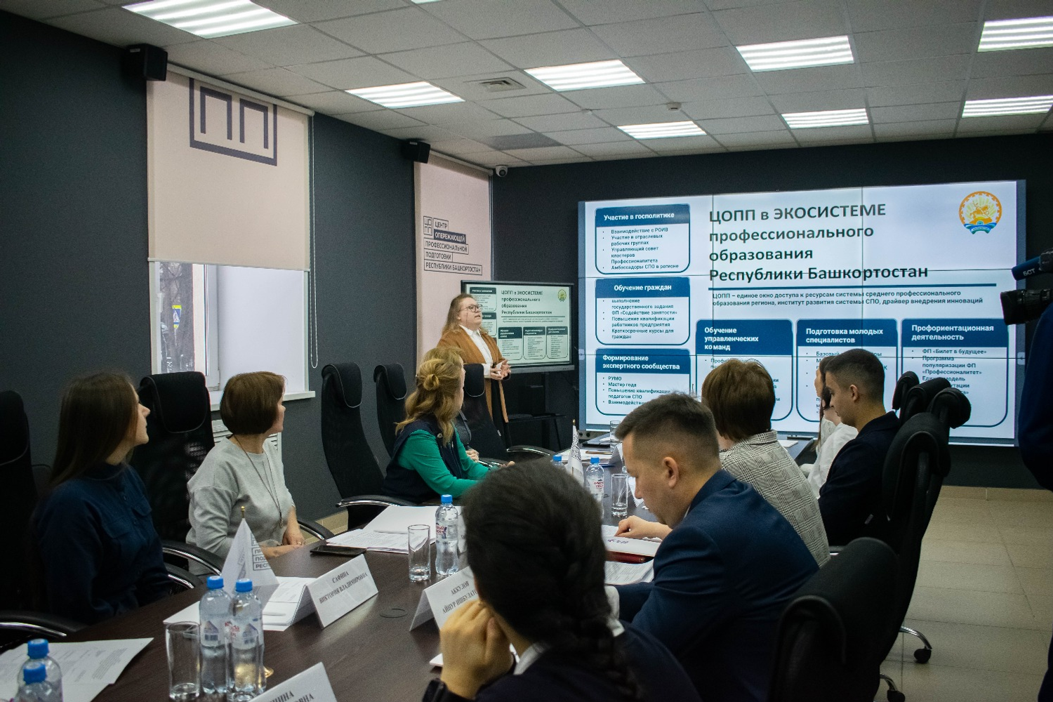 Башкортостанский фонд регионального развития Башкортостанский фонд регионального развития