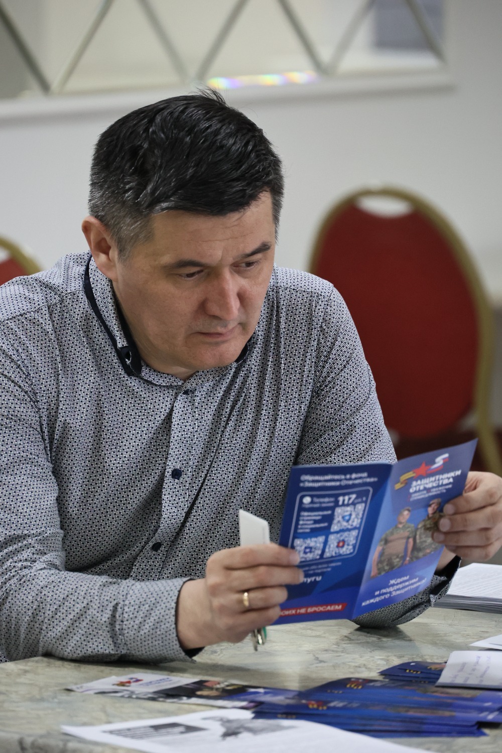 Юлай Каримов