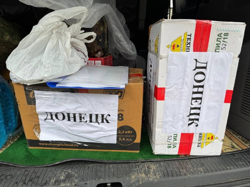 пресс-служба администрации Ленинского района Уфы соцсети