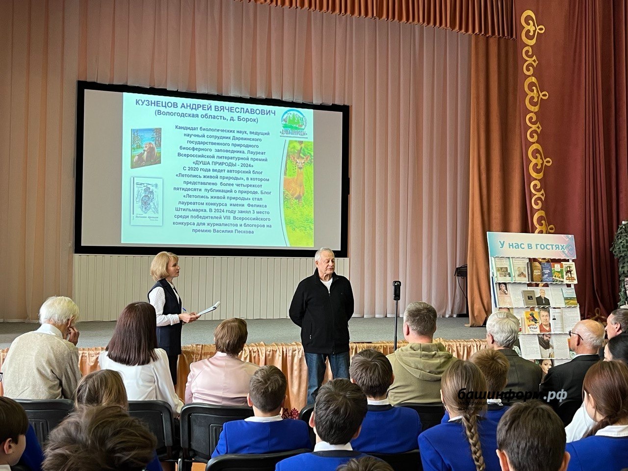 предоставлено администрацией Туймазинского района. предоставлено администрацией Туймазинского района.