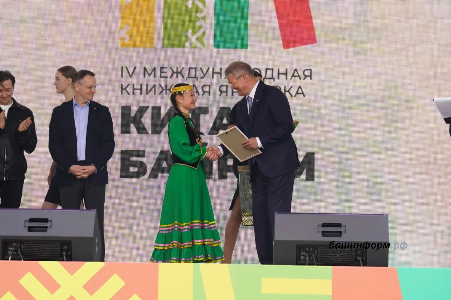 Олег Яровиков ИА Башинформ