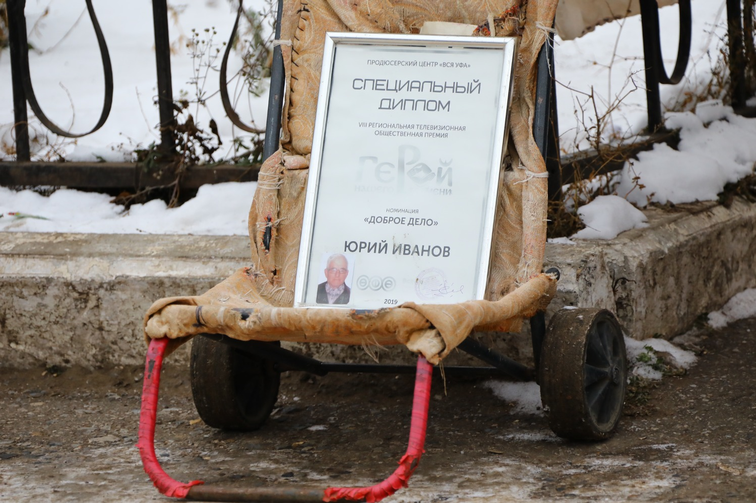 Валерий Шахов