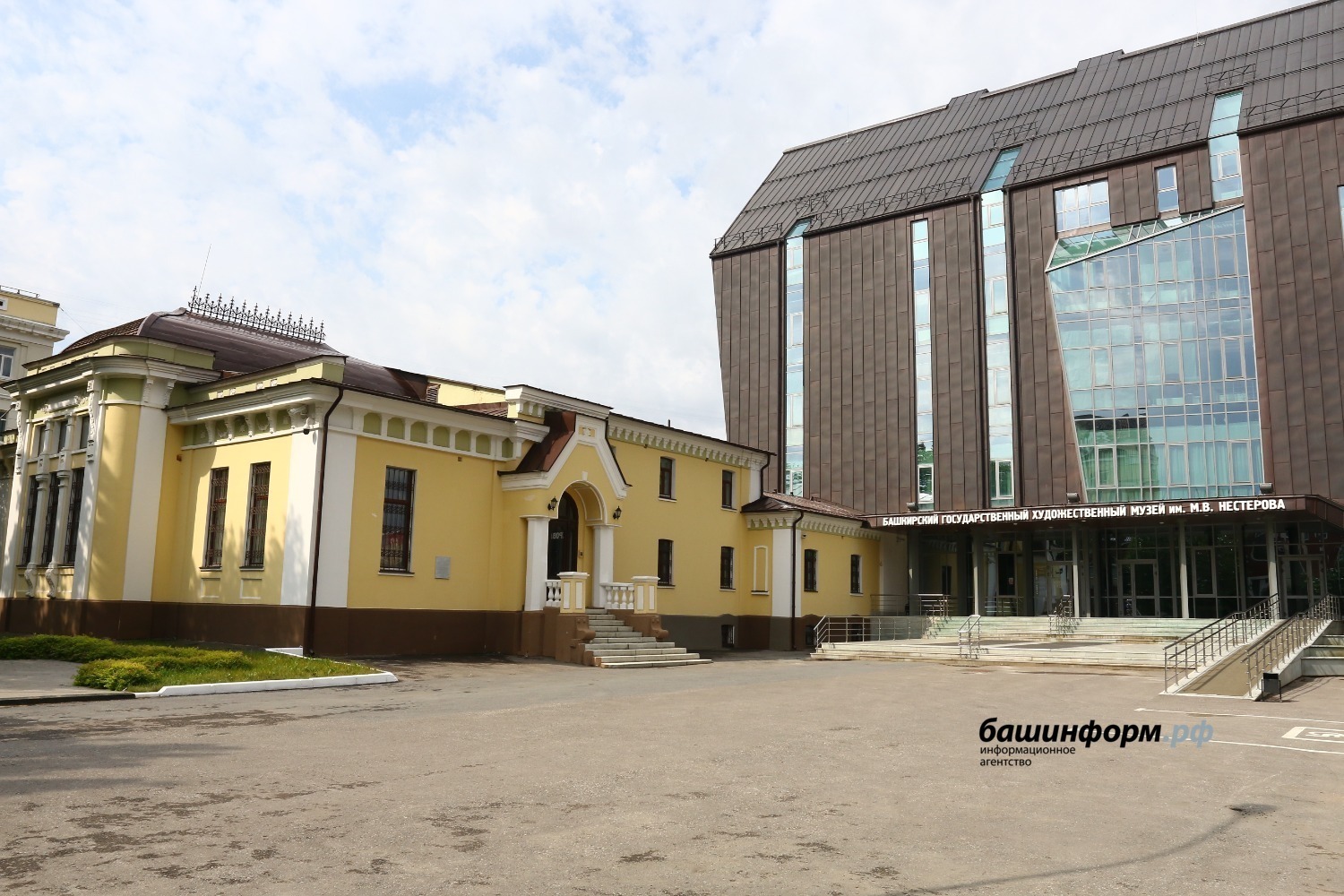 Валерий Шахов Башинформ