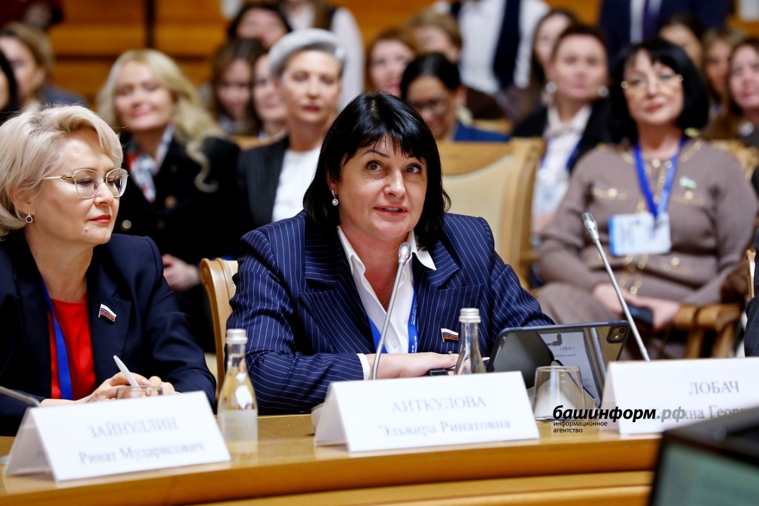 Валерий Шахов ИА «Башинформ»