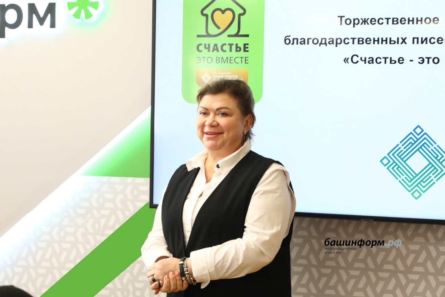 ИА «Башинформ»