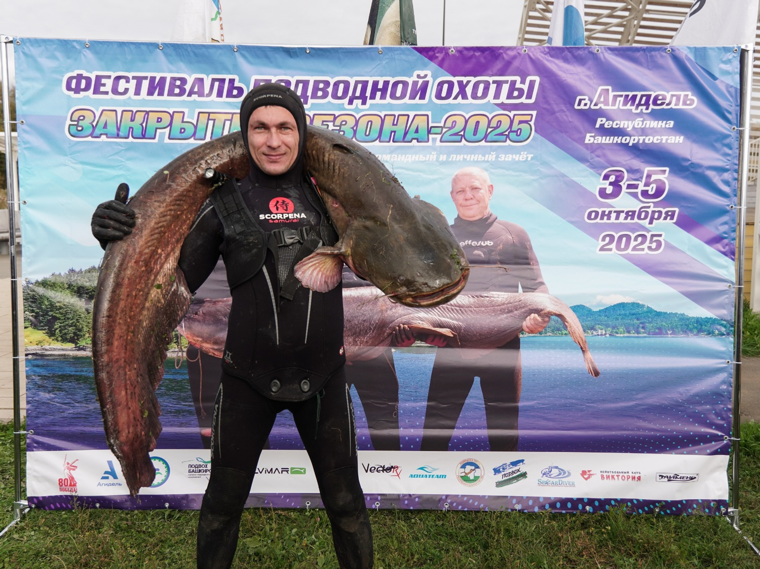 Федерация подводного спорта РБ