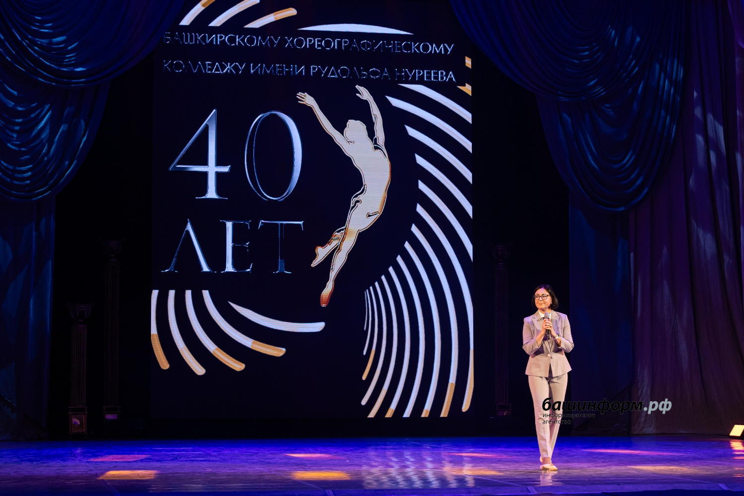 пресс-служба Башкирский хореографический колледж им. Р. Нуреева