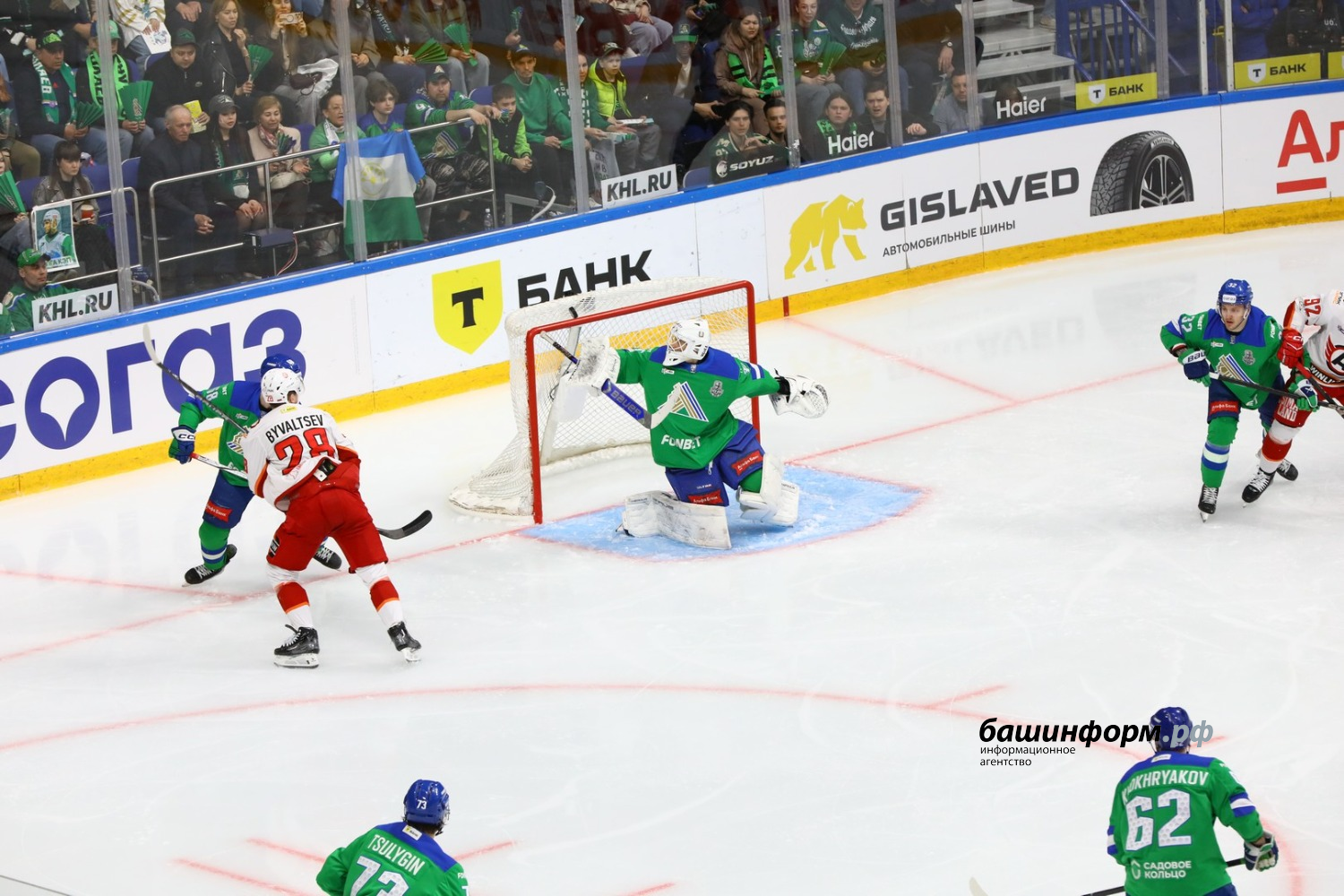 Валерий Шахов ИА «Башинформ»