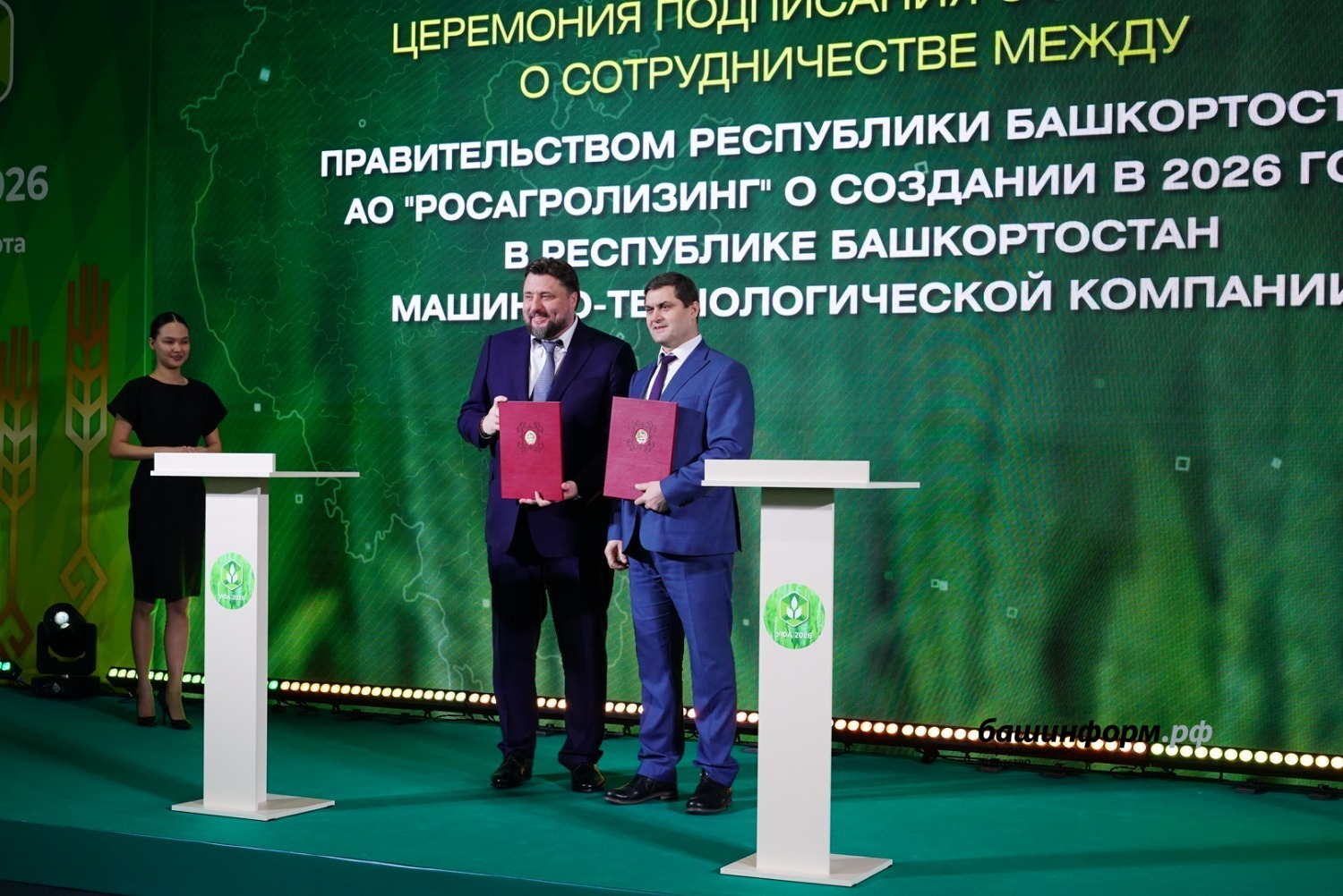 Олег Яровиков ИА «Башинформ»