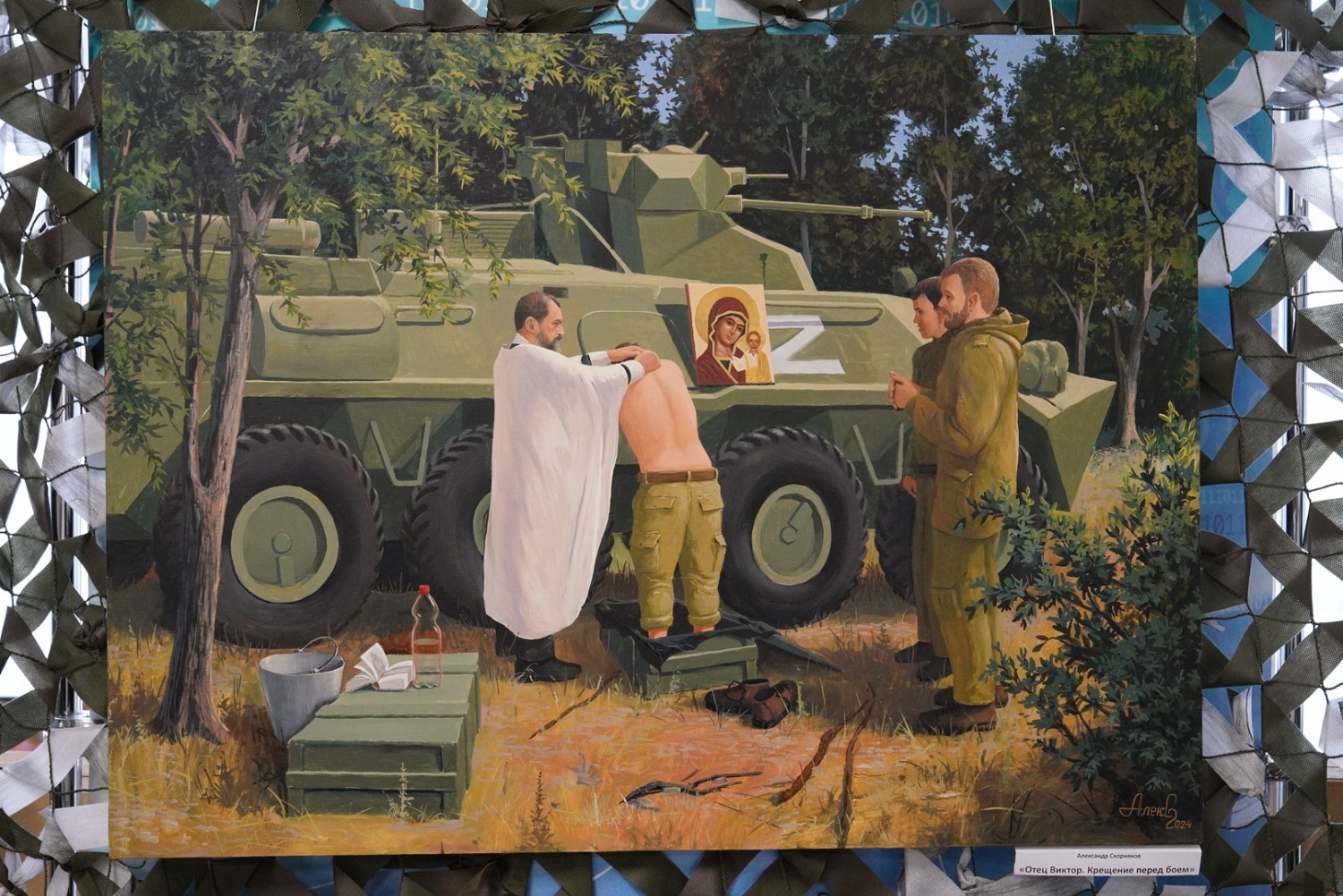 Олег Яровиков