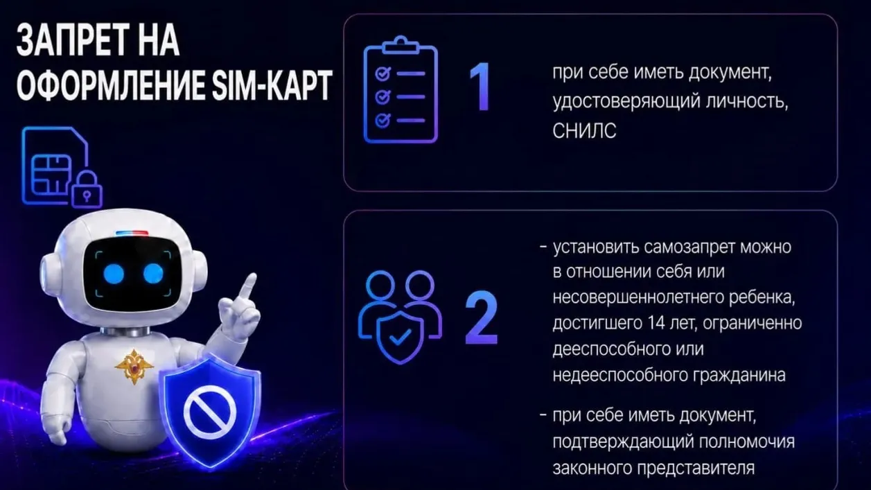УБК МВД РФ соцсети