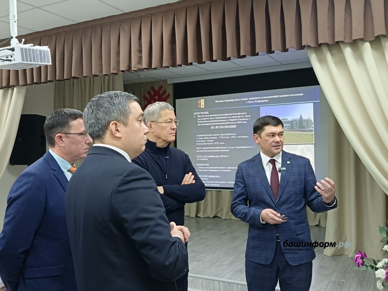 Азат Гиззатуллин ИА «Башинформ»