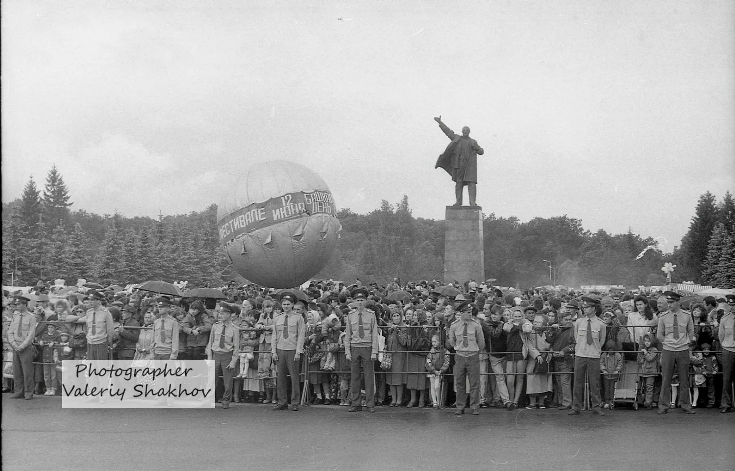 Валерий Шахов 12 июня 1996 год