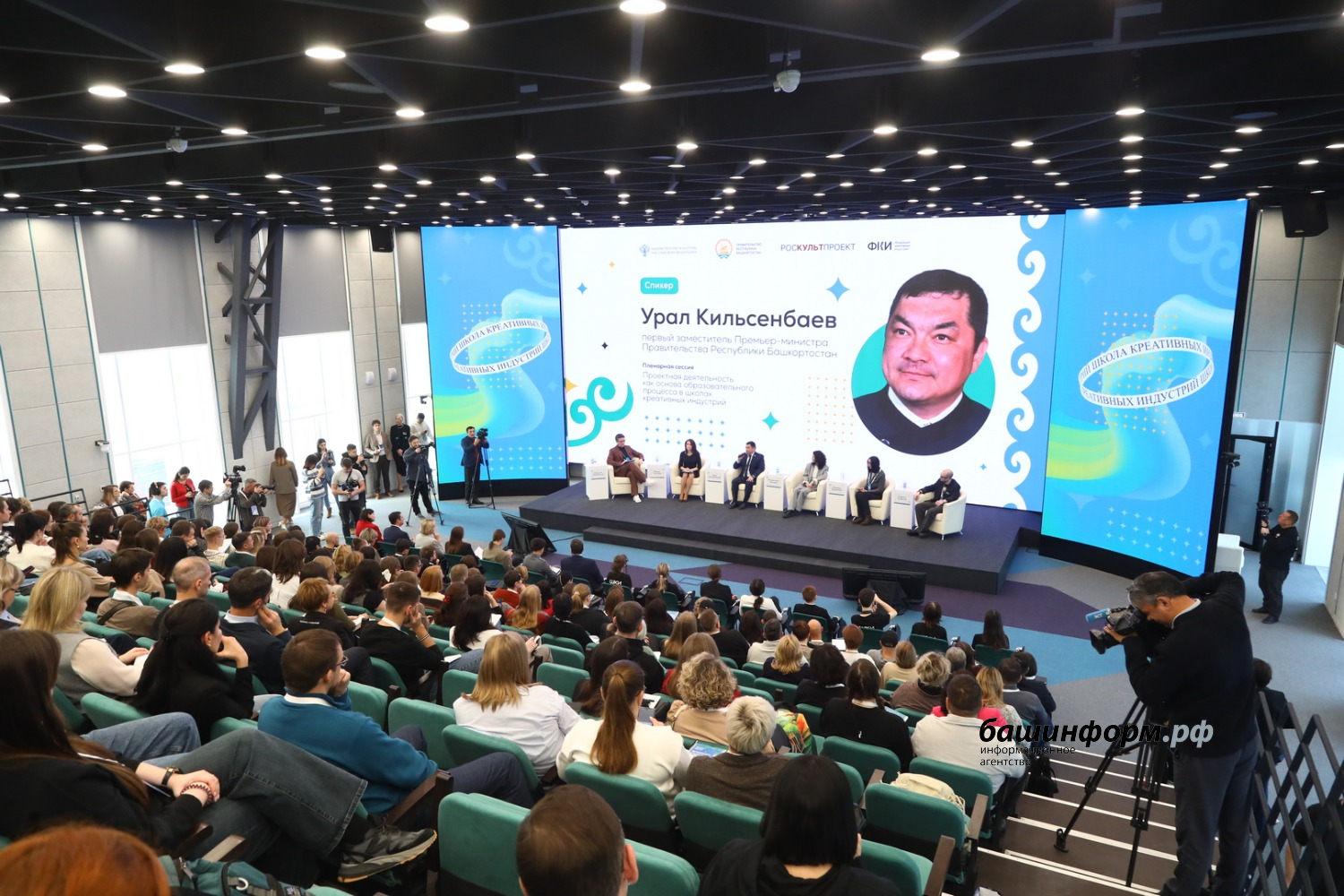 Валерий Шахов ИА «Башинформ»