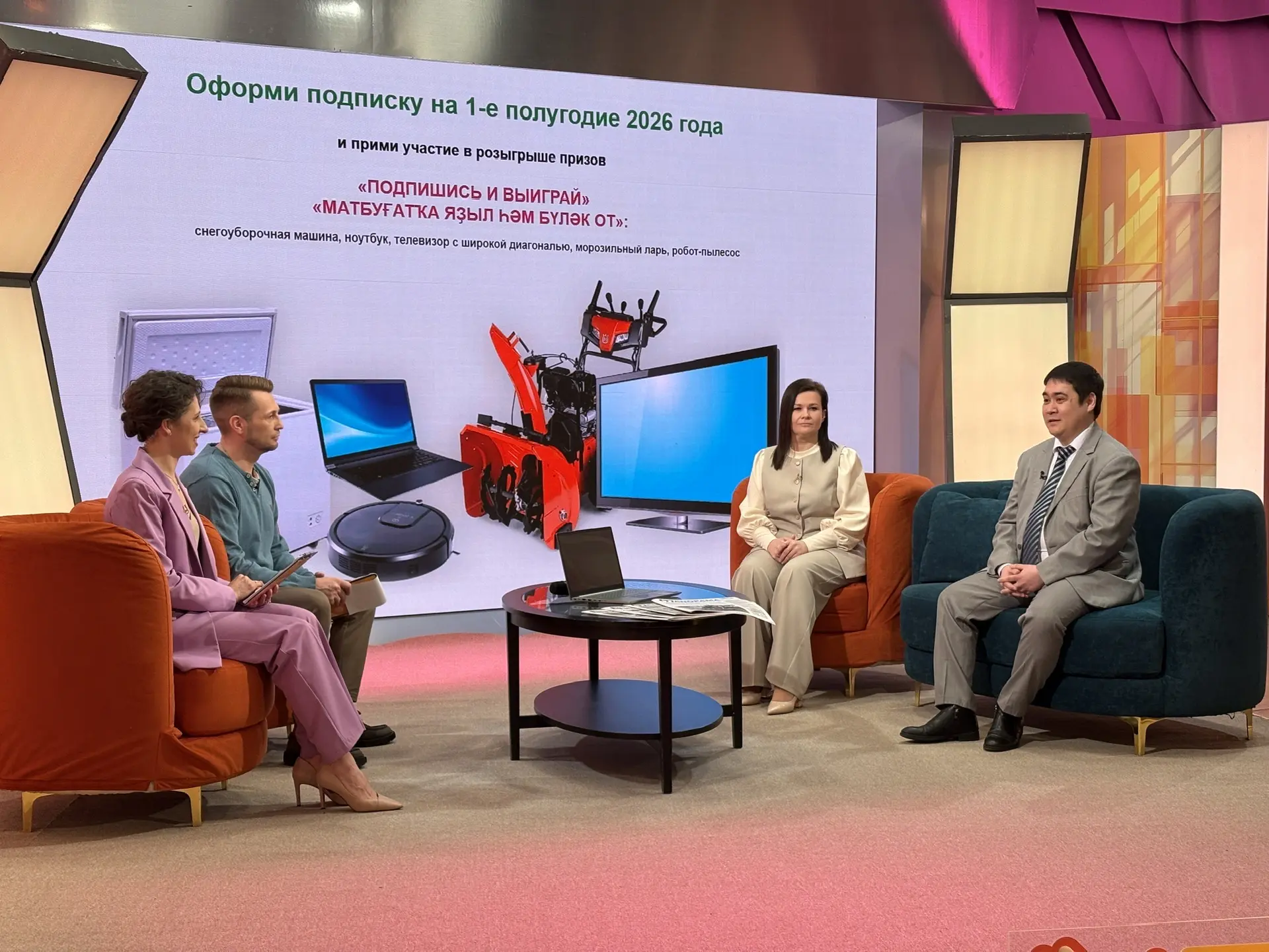 ИД «Республика Башкортостан»  Соцсети