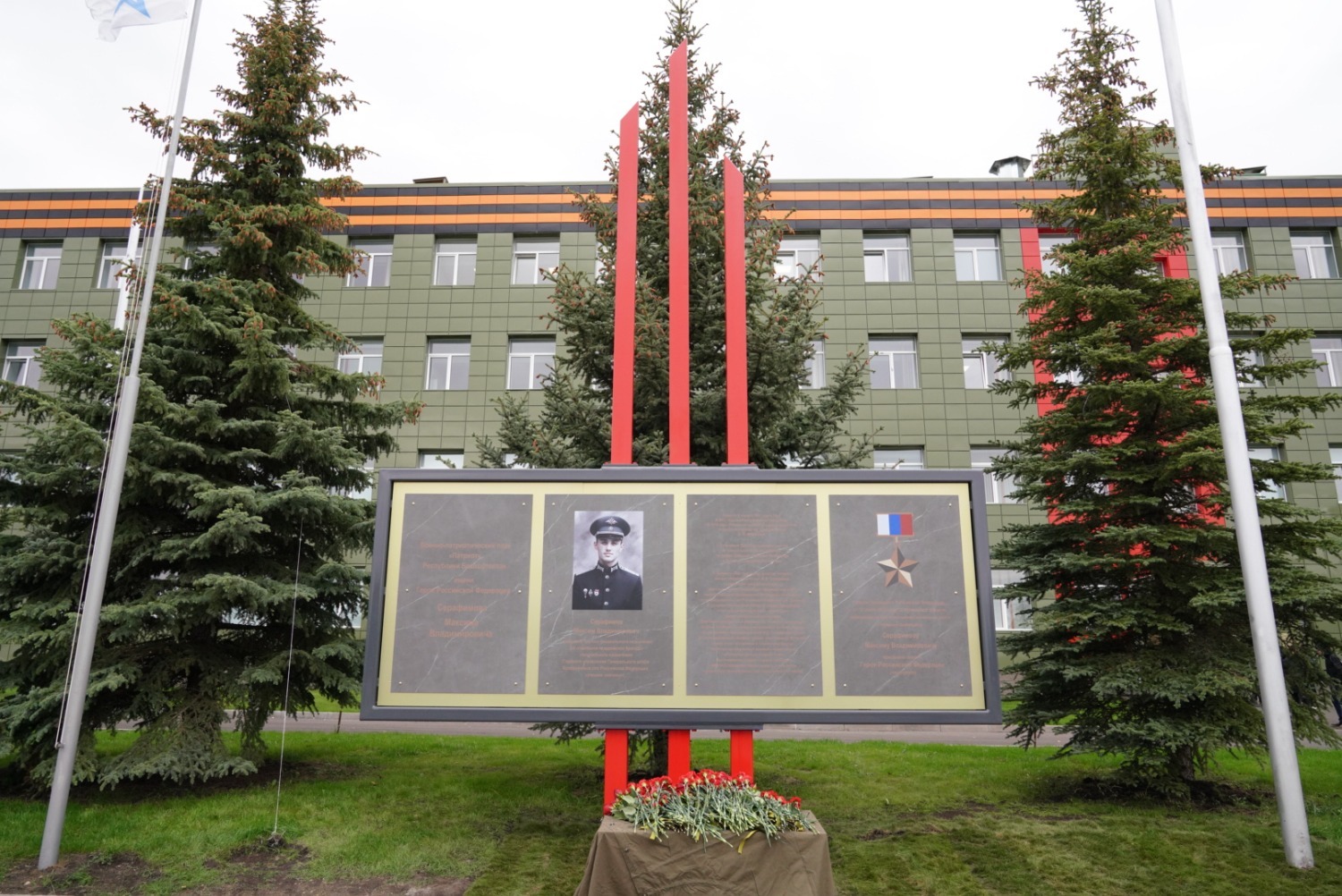 Олег Яровиков