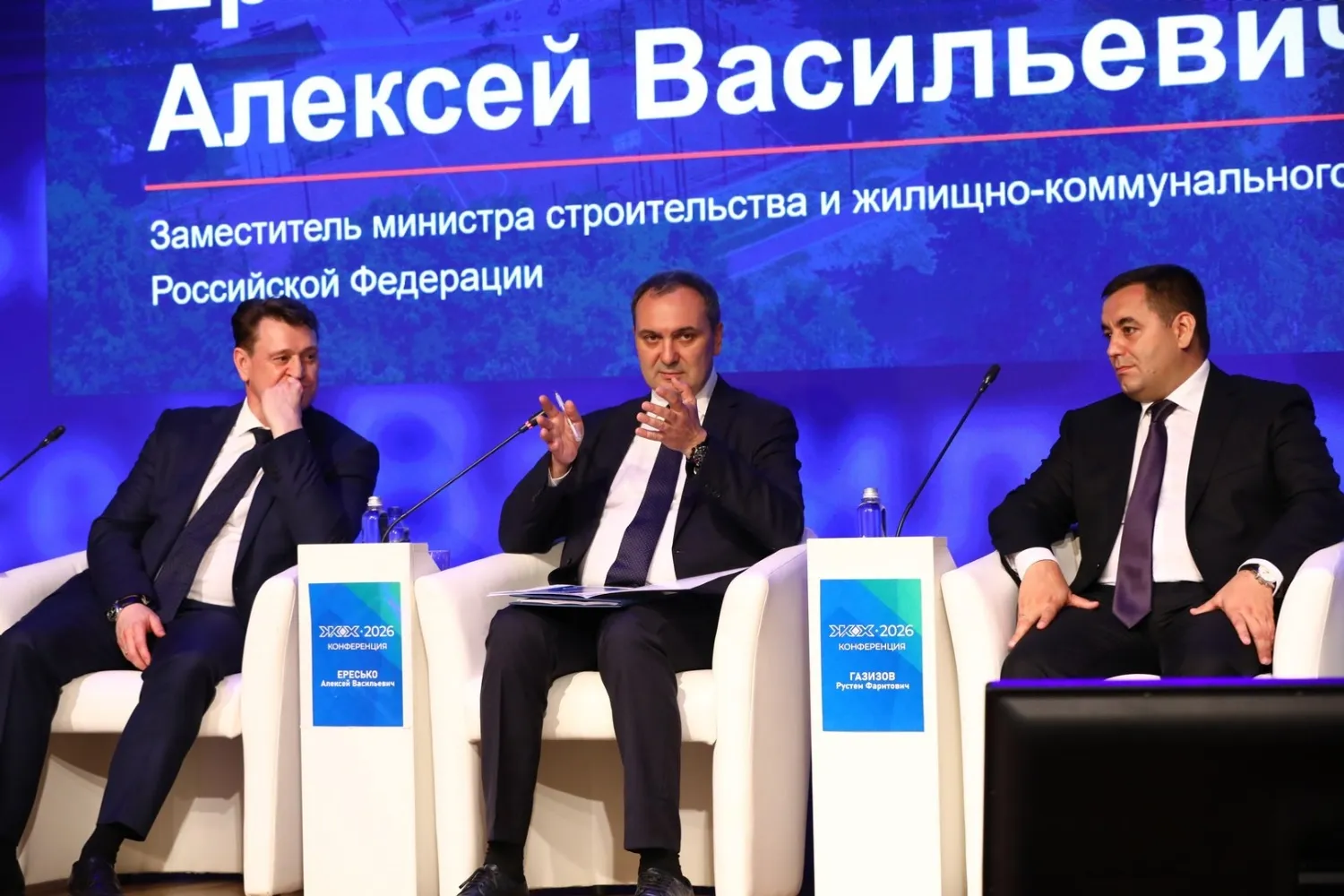 Валерий Шахов ИА "Башинформ"