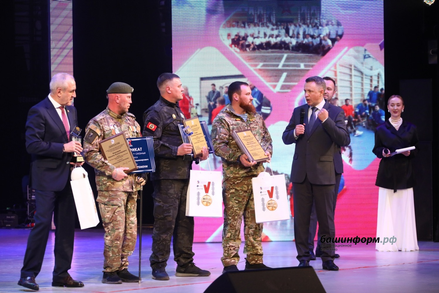 Валерий Шахов  ИА «Башинформ»