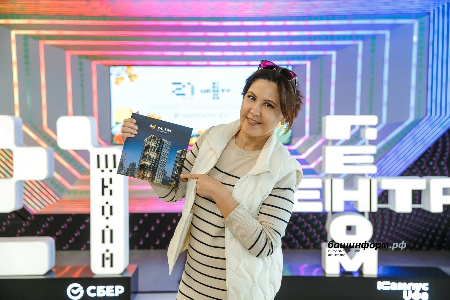 ГК «Новый Дом»  предоставлено ГК «Новый Дом»