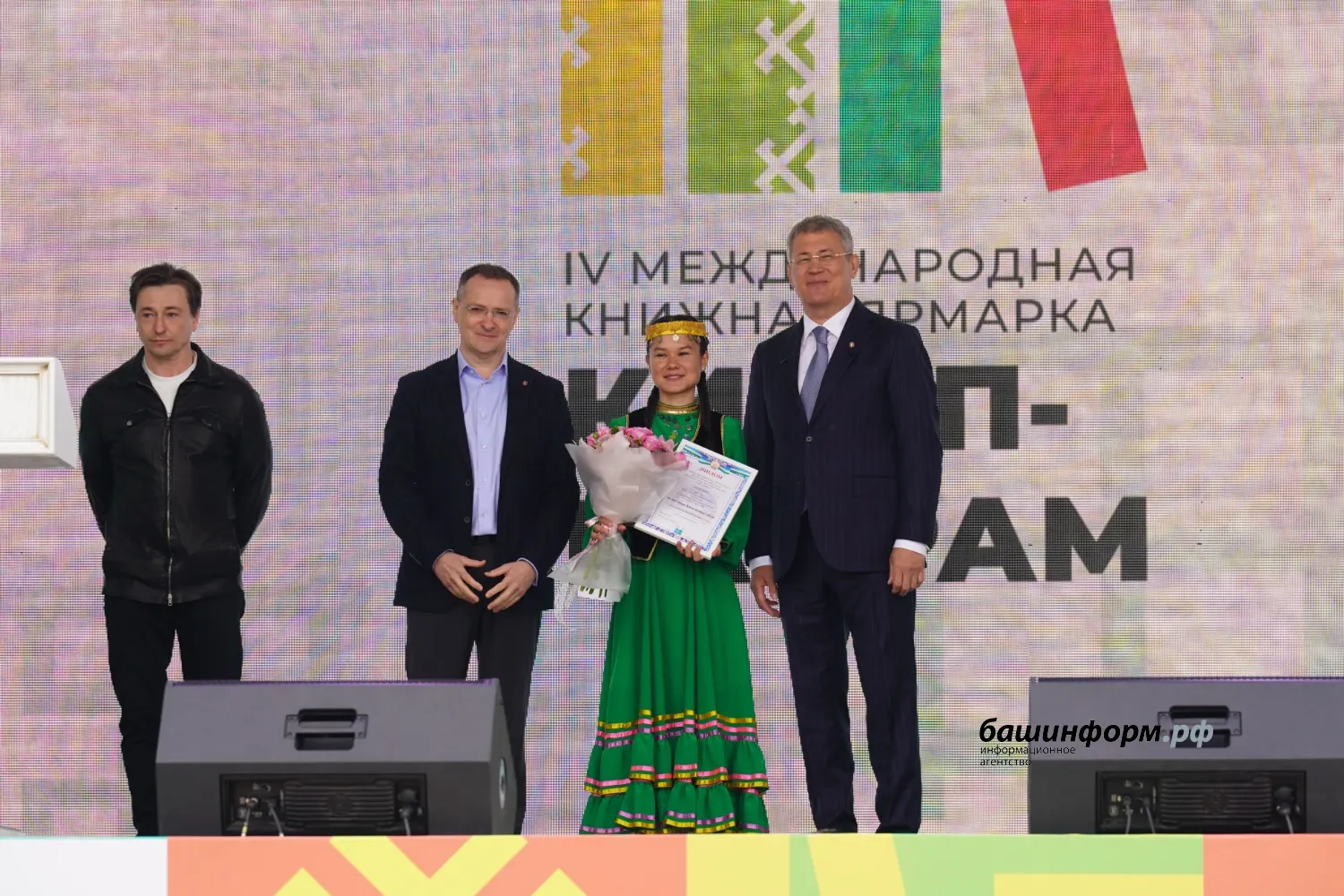 Олег Яровиков ИА «Башинформ»