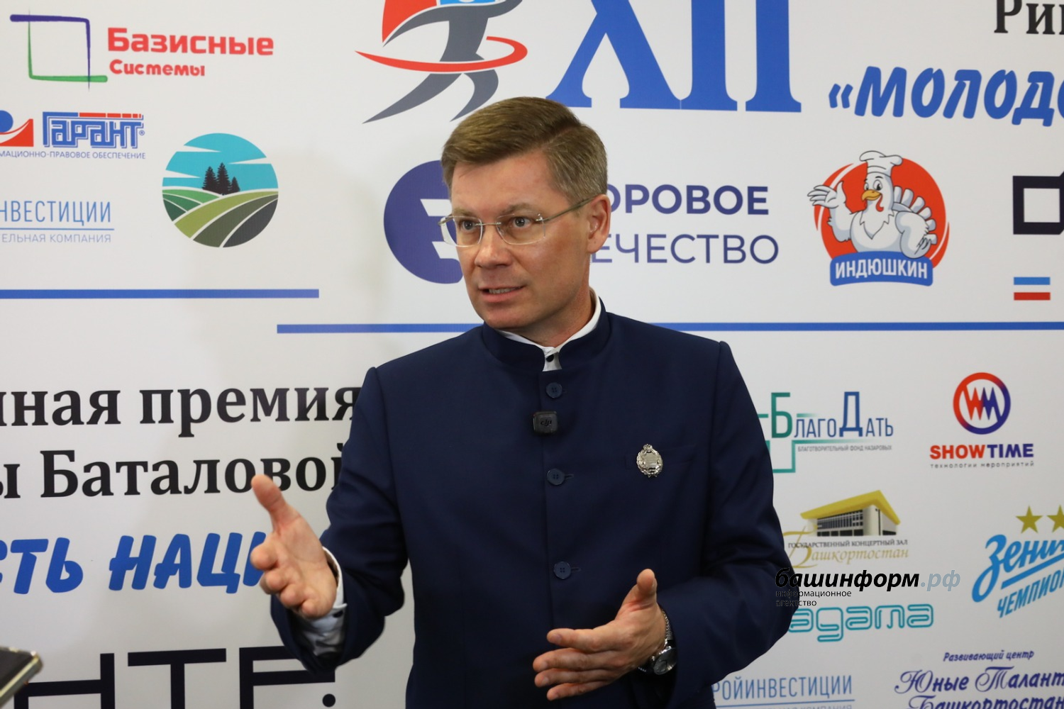 Валерий Шахов ИА Башинформ