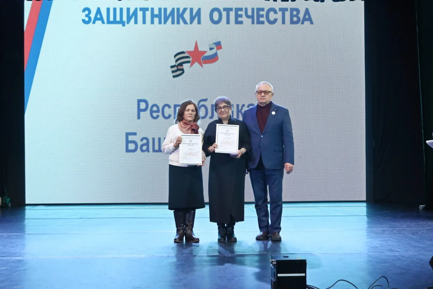 Валерий Шахов  ИА «Башинформ»