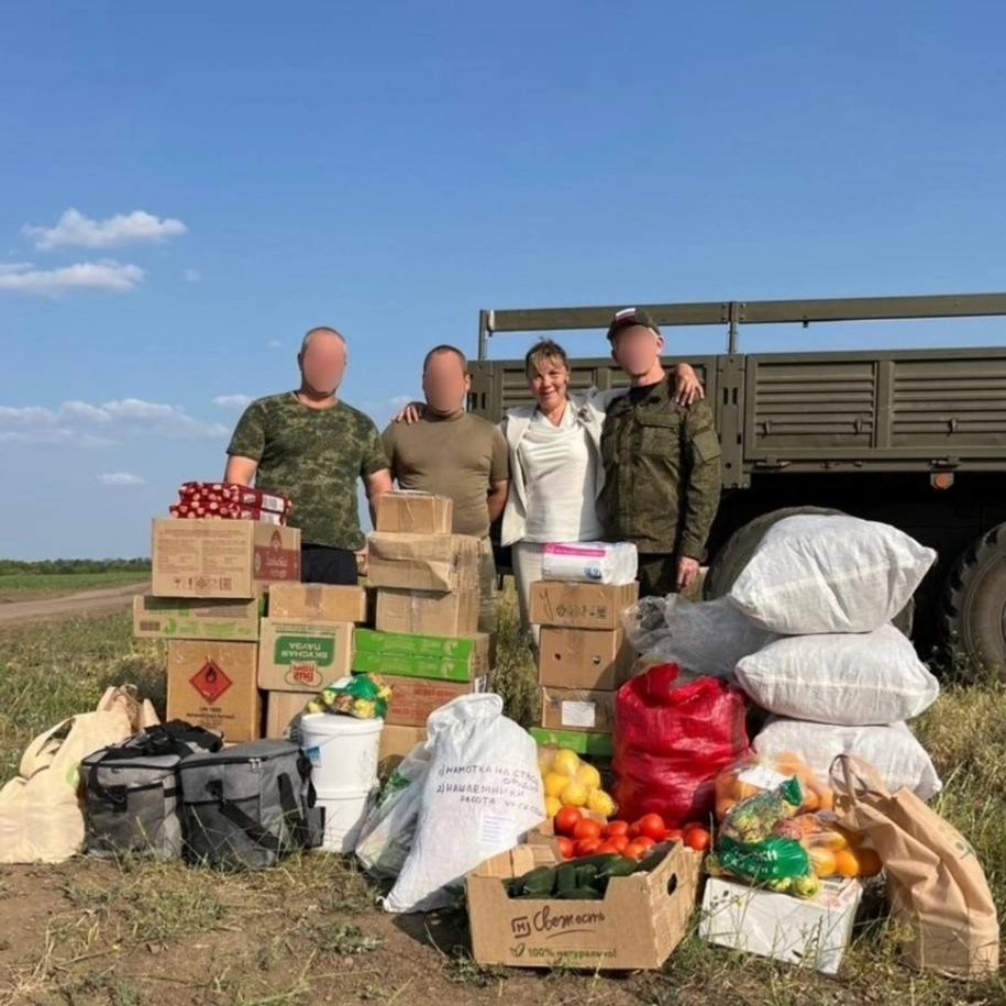 telegram-канал администрации Благовещенского района Анны Карабановой