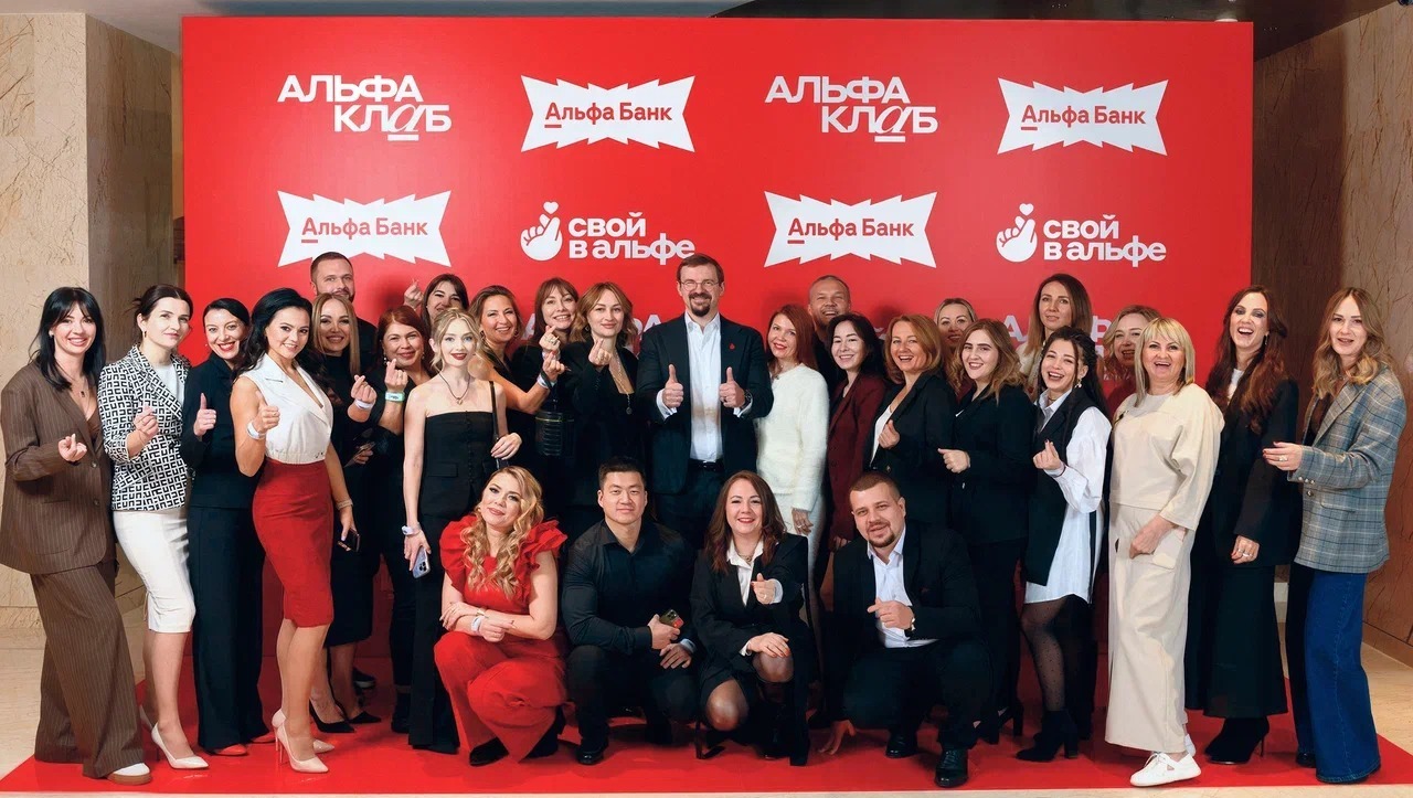 «Альфа-Банк» предоставлено пресс-службой АО «Альфа-Банк»