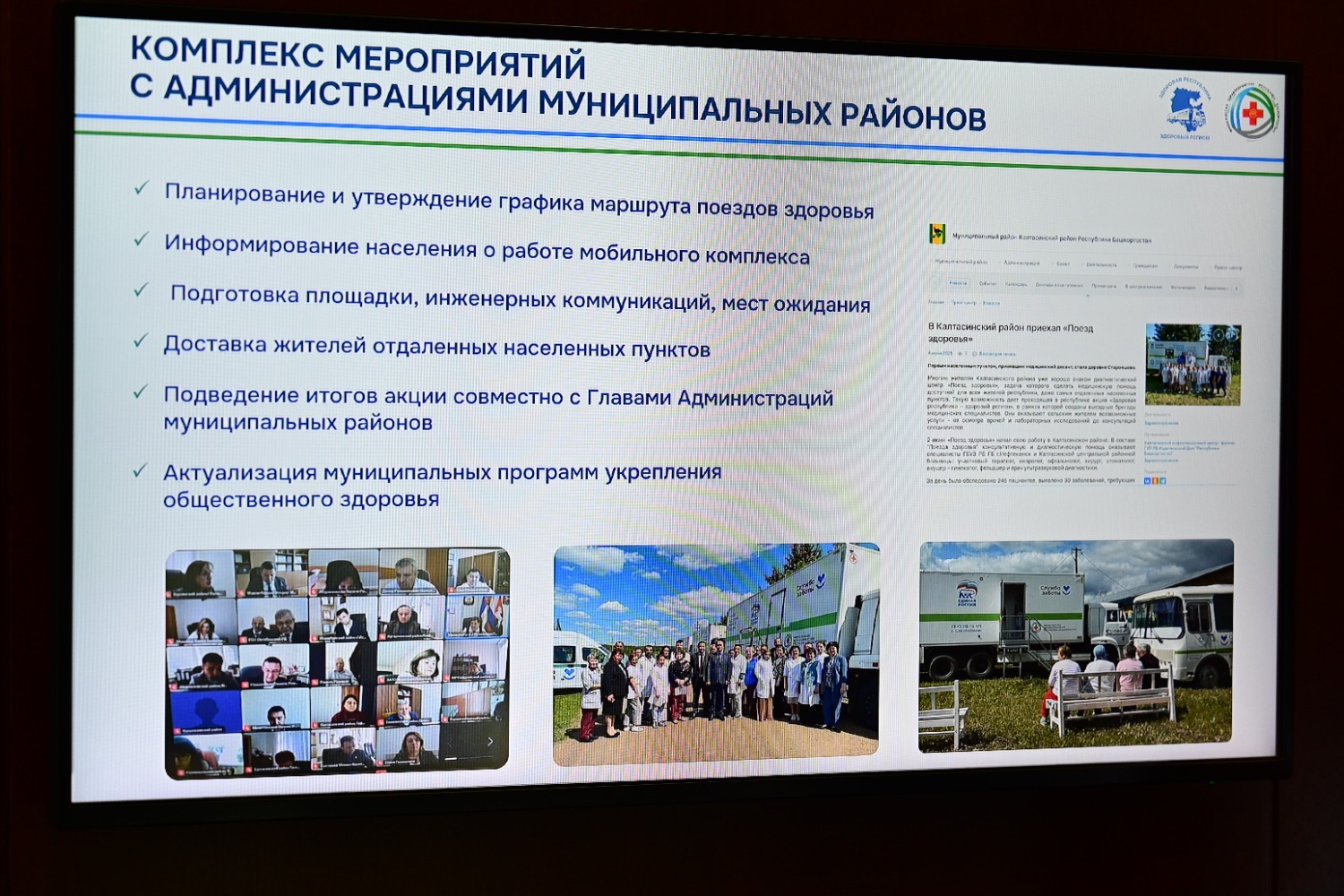 Азат Мухамедьянов