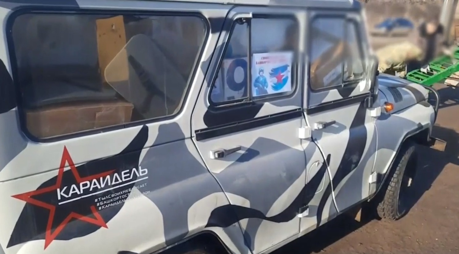 скриншот видео