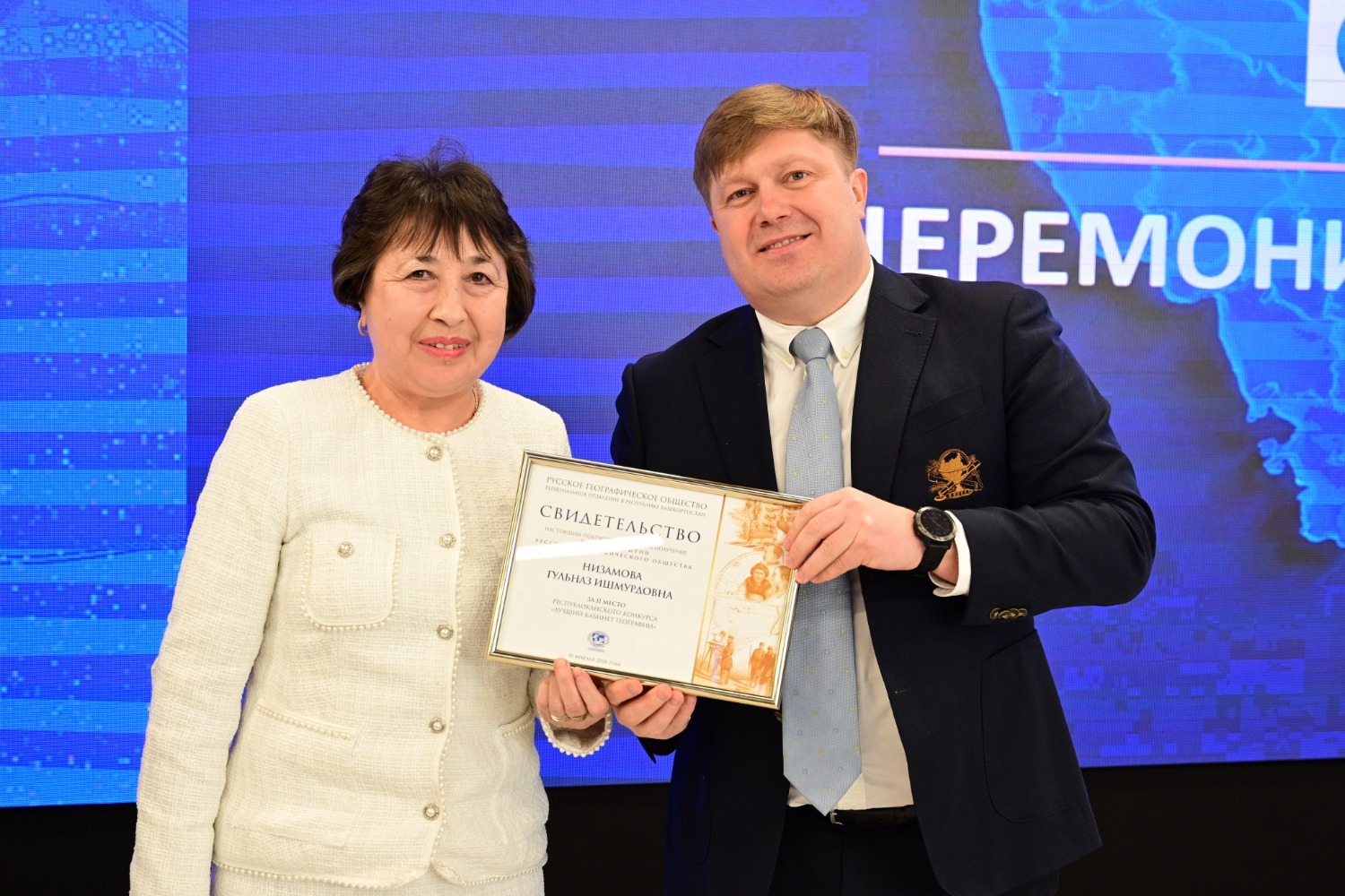 Азат Мухамедьянов пресс-служба администрации Главы РБ