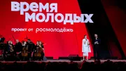 Пресс-служба Федеральной дирекции по организации молодёжных форумов и программ Росмолодёжи предоставлено "Башинформу"