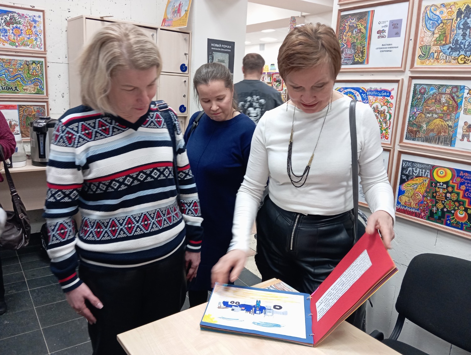 издательство «Инеш» представлено "Башинформу"