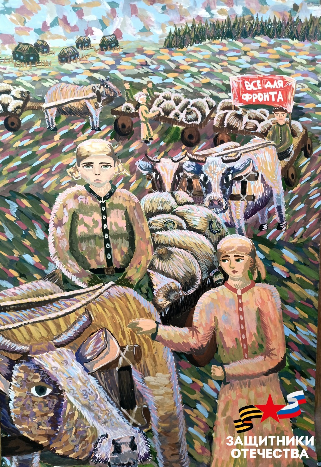 филиал государственного фонда «Защитники Отечества» в Республике Башкортостан