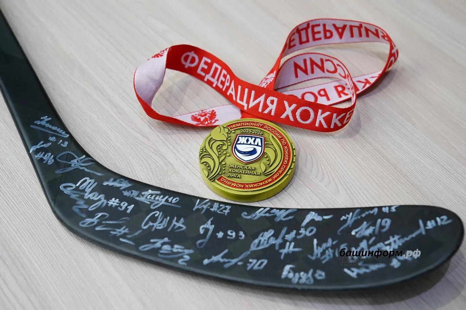 Олег Яровиков ИА Башинформ