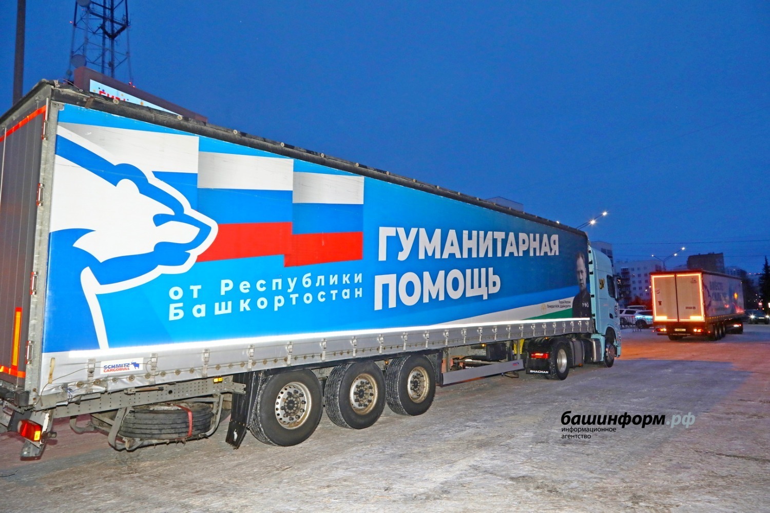 Валерий Шахов Башинформ