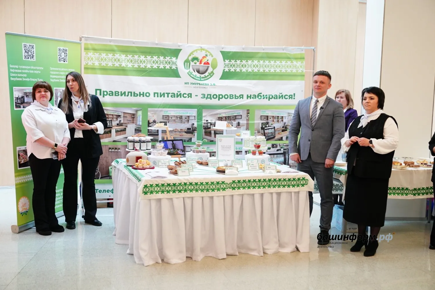 Олег Яровиков  ИА «Башинформ»