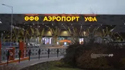 Ксения Калинина архив ИА «Башинформ»