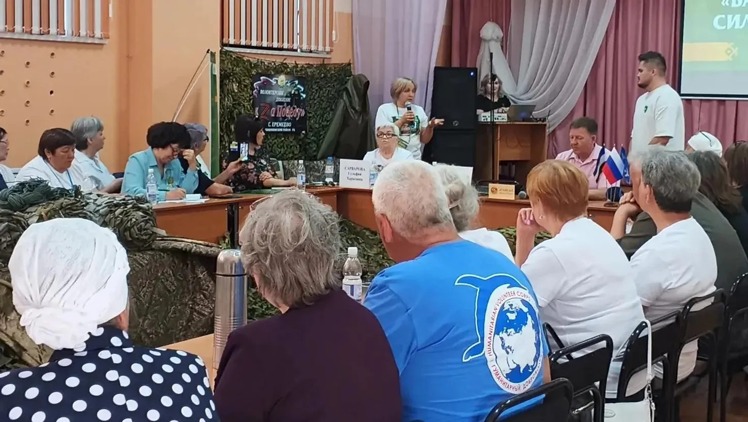 «Родник плюс» газета