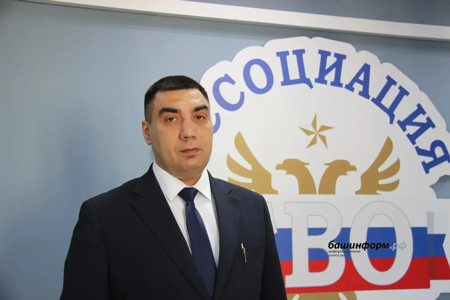Эдуард Кускарбеков  ИА «Башинформ»