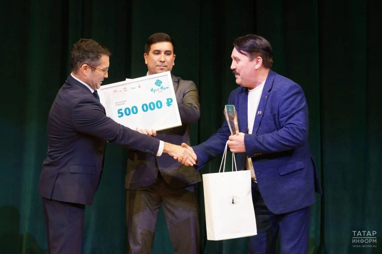 Риф Юсупов  Телеграм-канал