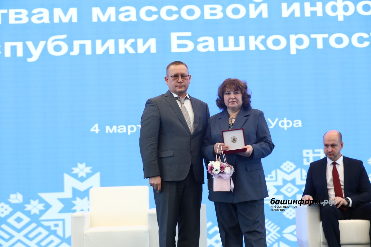 Валерий Шахов ИА "Башинформ"