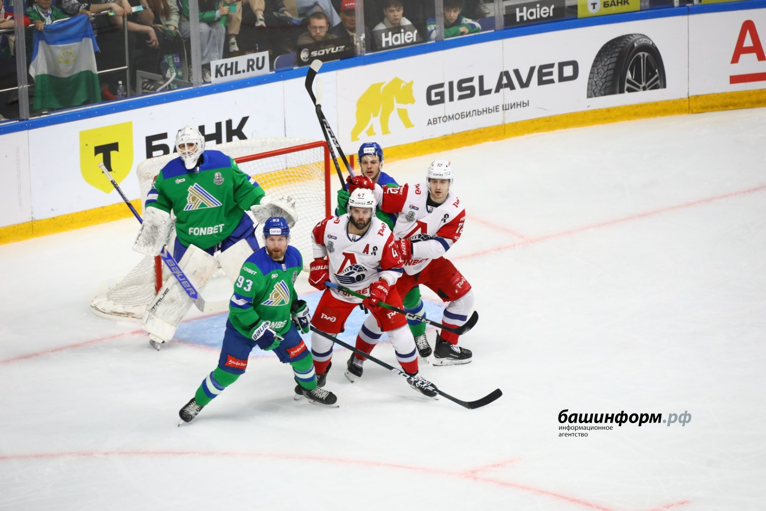 Валерий Шахов ИА «Башинформ»