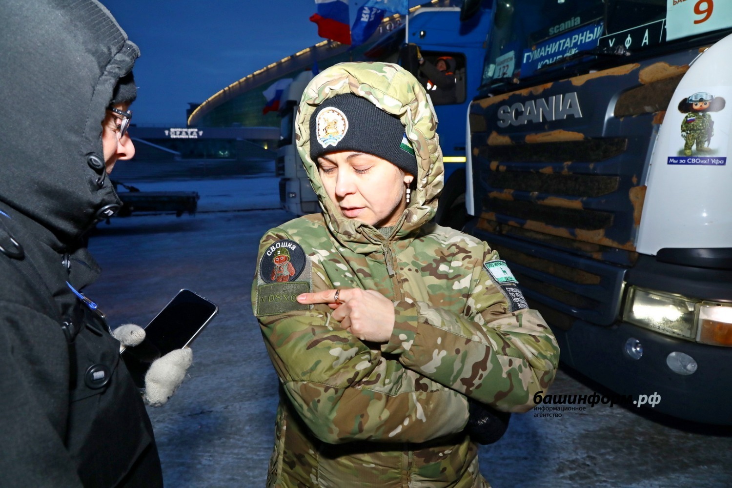 Валерий Шахов Башинформ